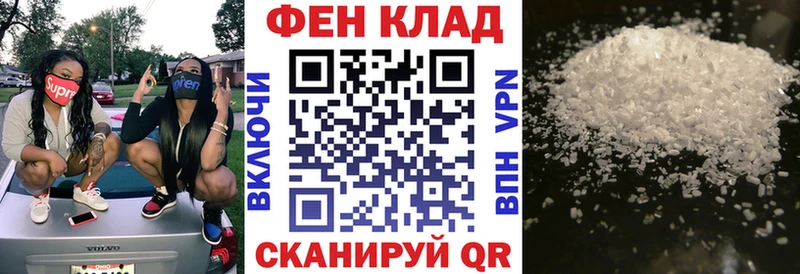 где купить   Сосногорск  АМФЕТАМИН Premium 