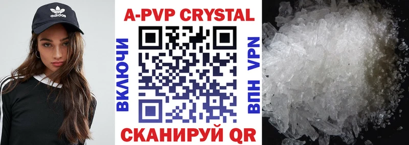 KRAKEN как войти  Сосногорск  A PVP кристаллы 