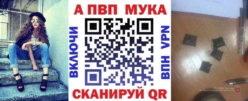 APVP Соль Сосногорск