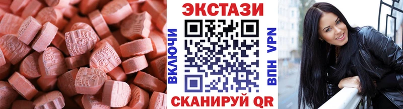 Ecstasy Philipp Plein  кракен сайт  Сосногорск 
