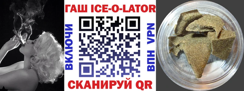 наркота  Сосногорск  ГАШ hashish 