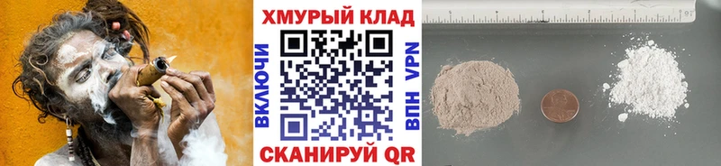 где купить наркотик  Сосногорск  ГЕРОИН Heroin 