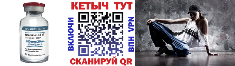 КЕТАМИН ketamine  хочу   Сосногорск 