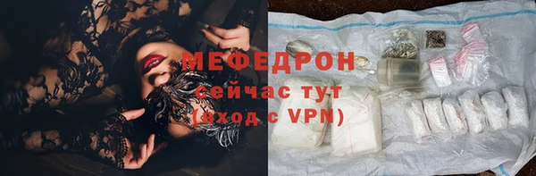 молекула духа Нязепетровск