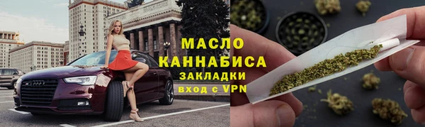 стафф Нягань