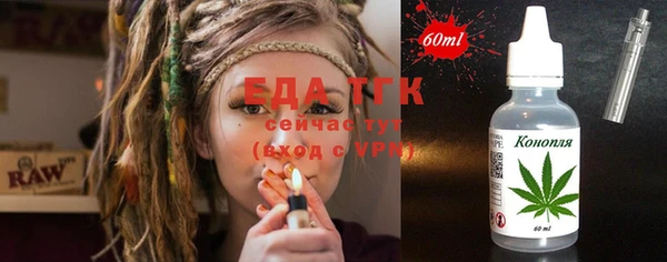 стафф Нягань