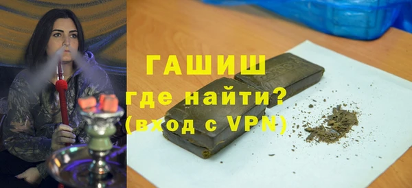 молекула духа Нязепетровск