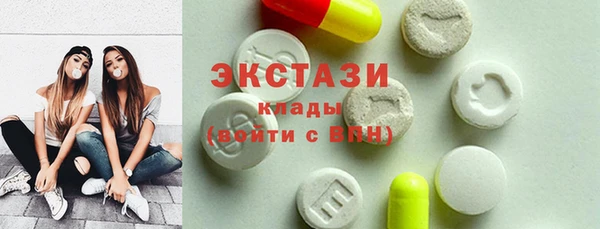 стафф Нягань