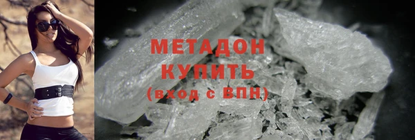стафф Нягань