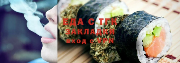 молекула духа Нязепетровск