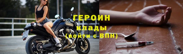 молекула духа Нязепетровск