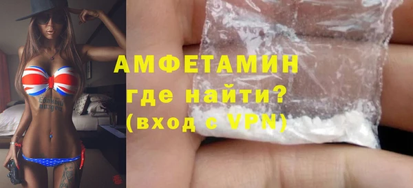 молекула духа Нязепетровск