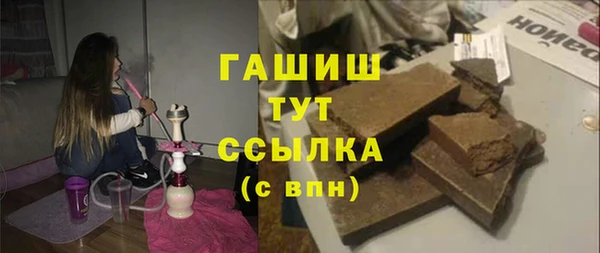 стафф Нягань