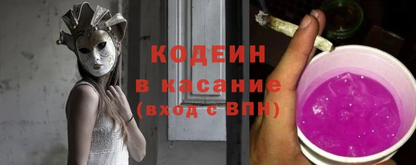 стафф Нягань