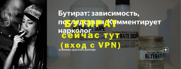 jwh Белая Холуница