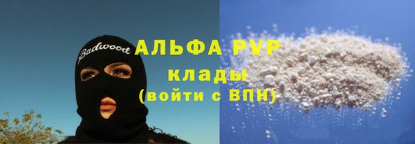 MDMA Premium VHQ Белая Калитва