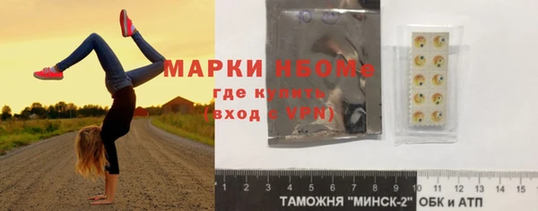 гашишное масло Похвистнево