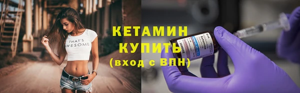 стафф Нягань