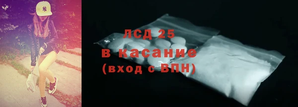 молекула духа Нязепетровск