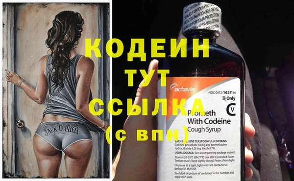 стафф Нягань