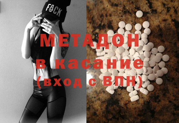 стафф Нягань