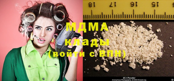 молекула духа Нязепетровск