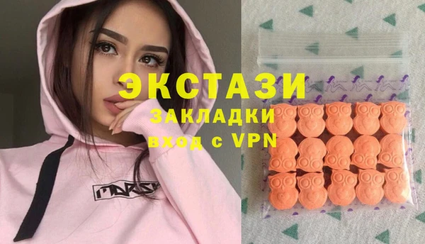 стафф Нягань