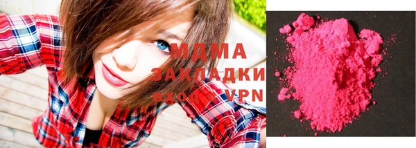 стафф Нягань