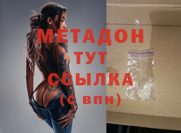 стафф Нягань