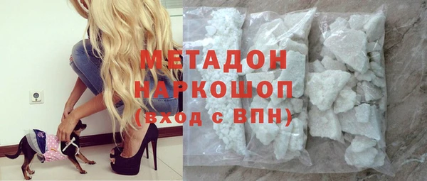 стафф Нягань