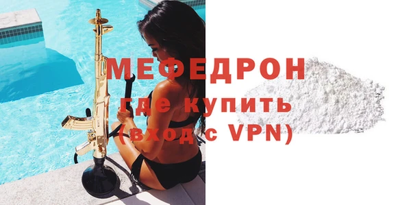 стафф Нягань