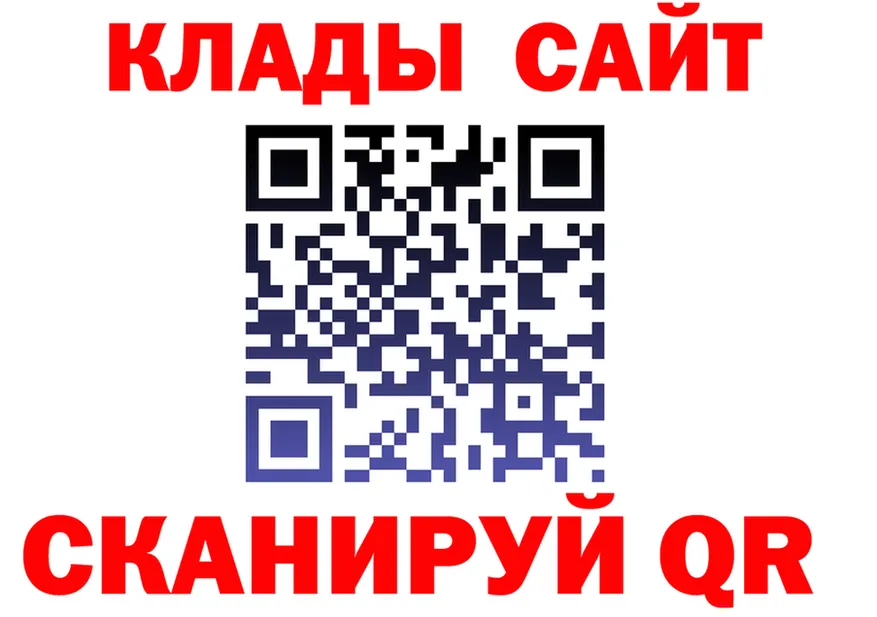 ТГК концентрат tor площадка KRAKEN Сосногорск
