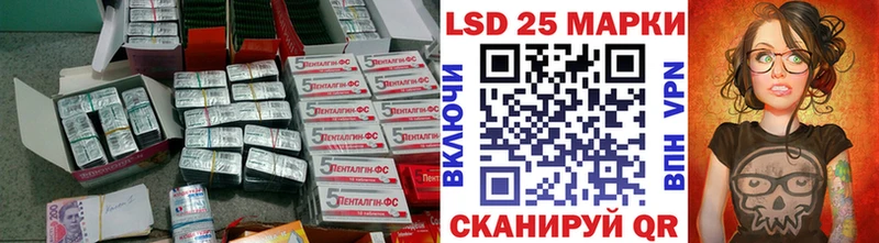 площадка состав  Сосногорск  LSD-25 экстази кислота  где купить  