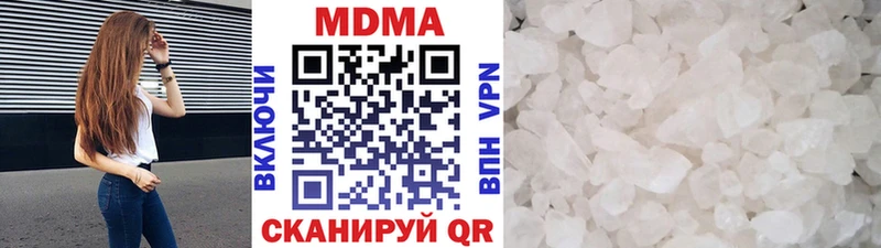 цены   Сосногорск  MDMA crystal 