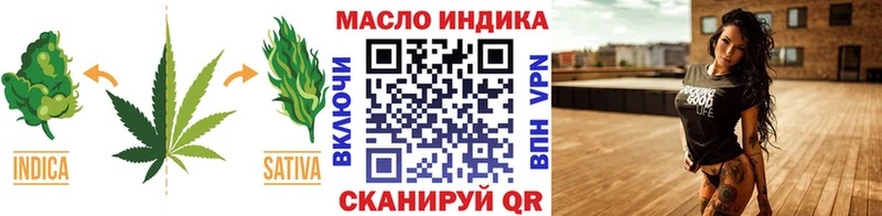 ТГК Wax  Сосногорск 